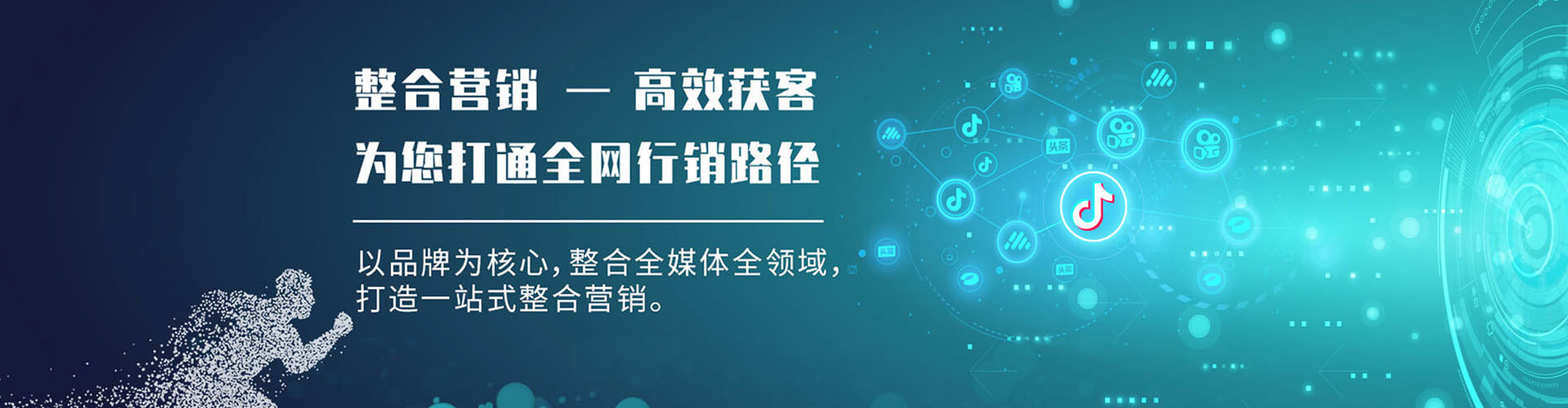 庄浪百度优化推广