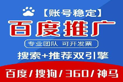 百度SEM推广中的关键词策略与案例