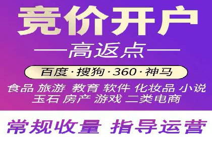金融科技助力推广开户案例