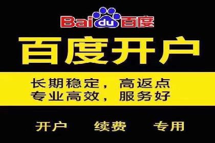 信息流广告优化案例：转化率提升