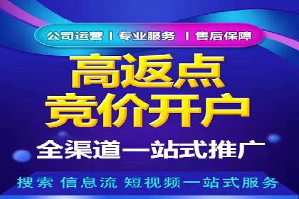 投资新趋势：开户高返点案例解析